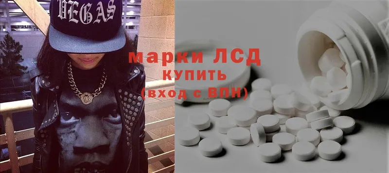 где найти   Куса  ЛСД экстази ecstasy 